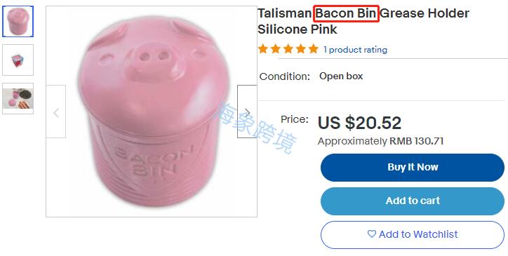 Talisman Designs Bacon Bin Grease Holder